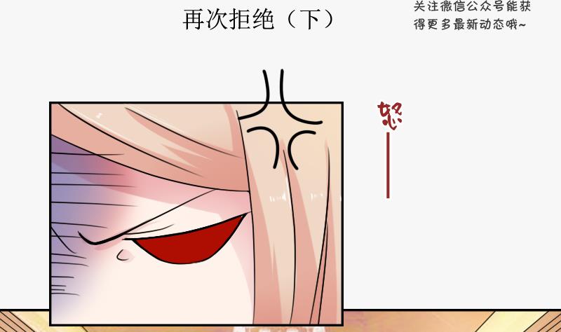第112话 再次拒绝 下-第224话