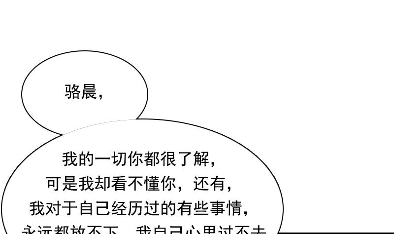 第112话 再次拒绝 下-第224话