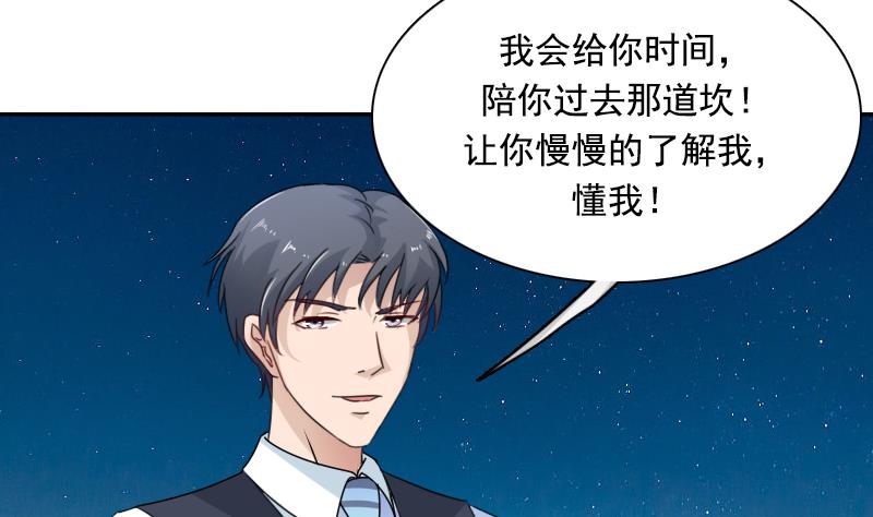 第112话 再次拒绝 下-第224话