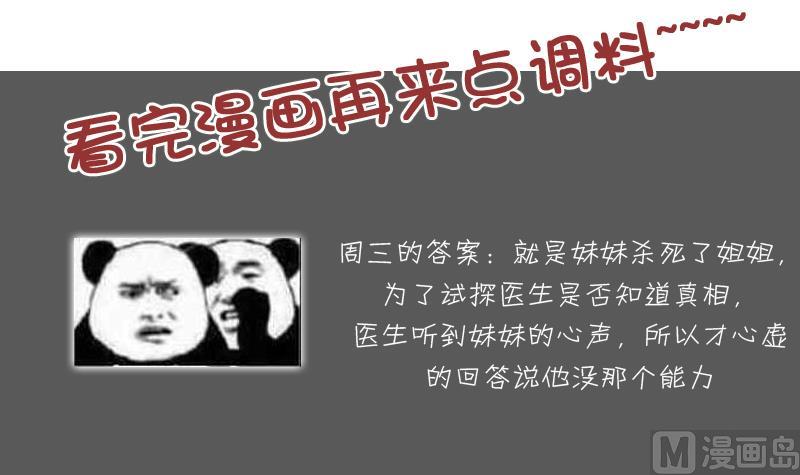 第112话 再次拒绝 下-第224话