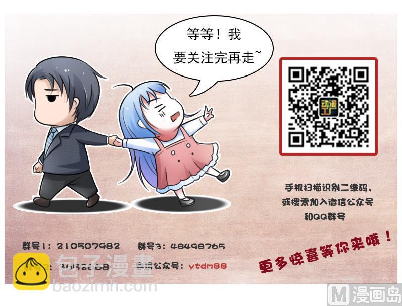 第112话 再次拒绝 下-第224话