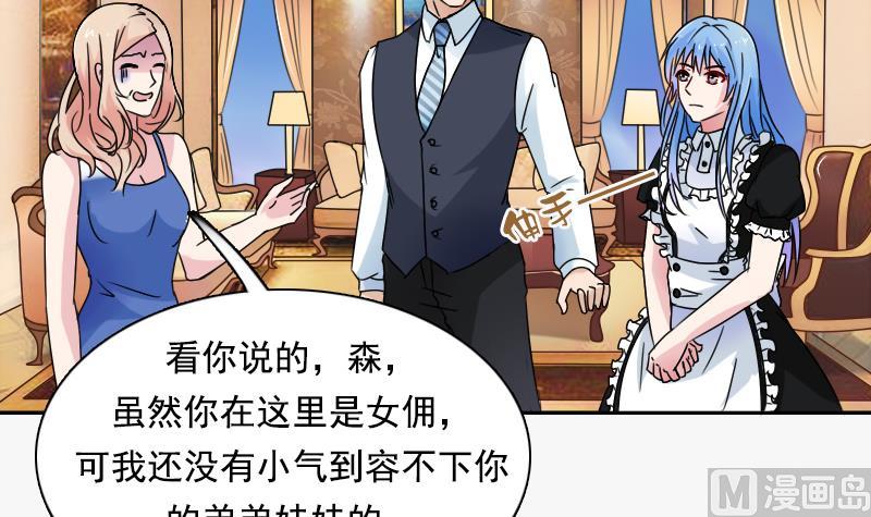 第112话 再次拒绝 下-第224话