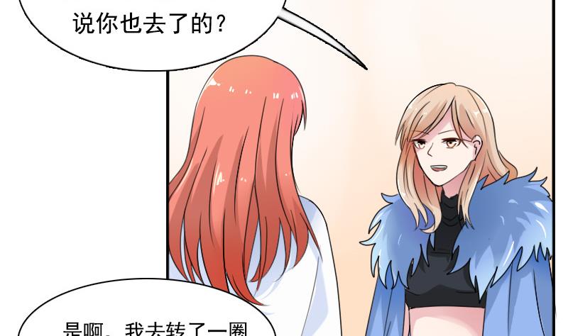 第114话 被认出来了 下-第228话