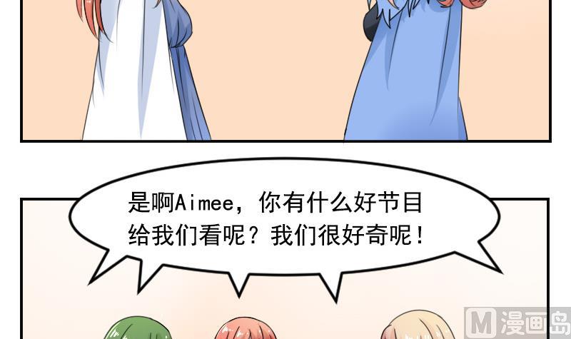 第114话 被认出来了 下-第228话