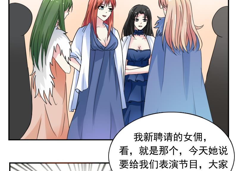 第114话 被认出来了 下-第228话