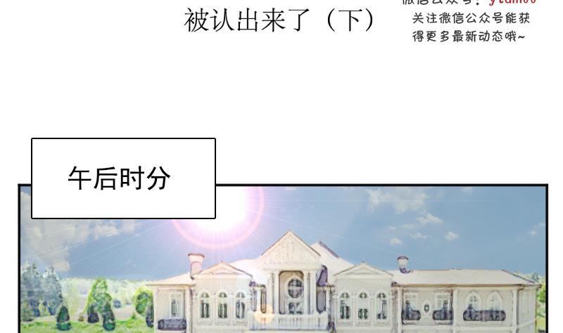 第114话 被认出来了 下-第228话