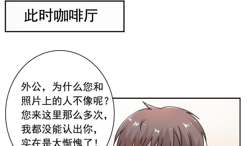 第114话 被认出来了 下-第228话