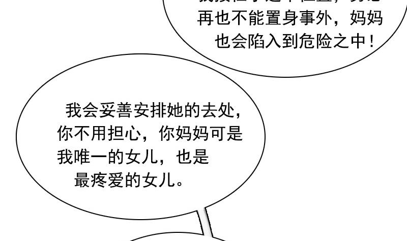 第114话 被认出来了 下-第228话