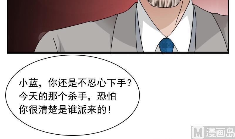 第114话 被认出来了 下-第228话