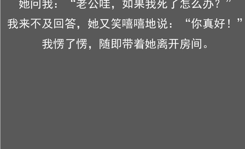 第114话 被认出来了 下-第228话