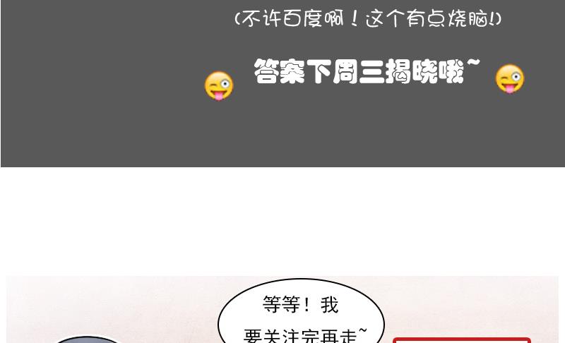 第114话 被认出来了 下-第228话