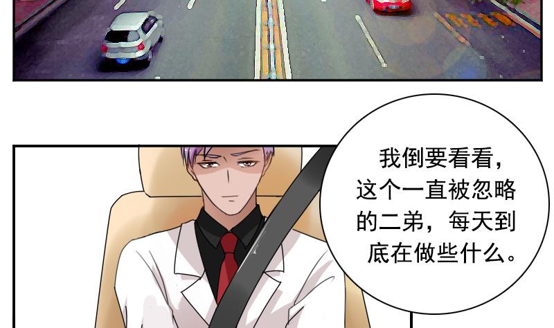 第115话 被抓住了 下-第230话