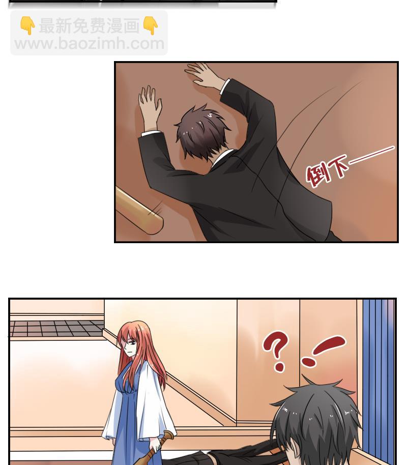 第115话 被抓住了 下-第230话