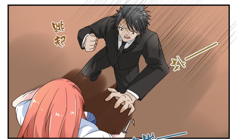 第115话 被抓住了 下-第230话