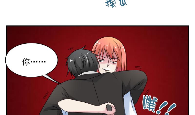 第115话 被抓住了 下-第230话