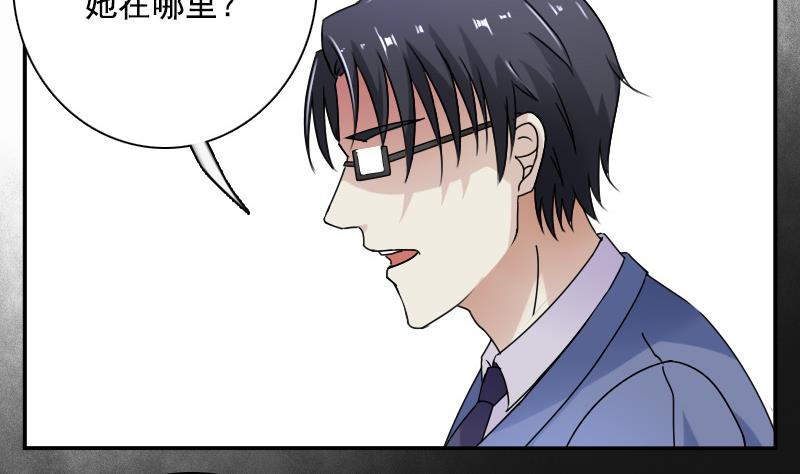 第115话 被抓住了 下-第230话