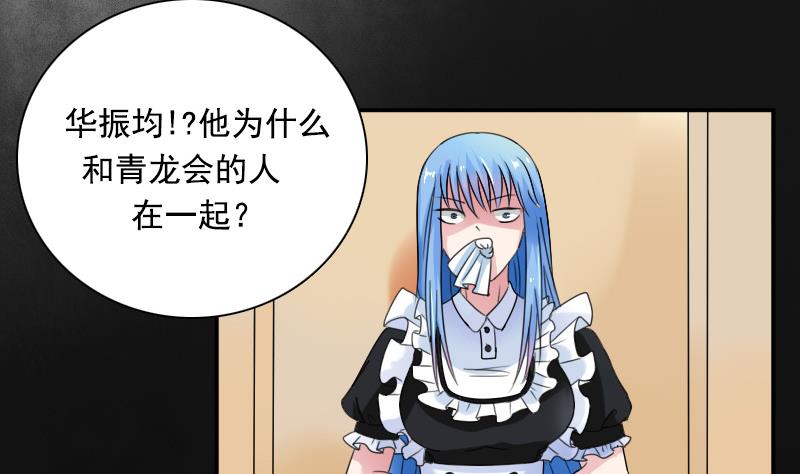 第115话 被抓住了 下-第230话