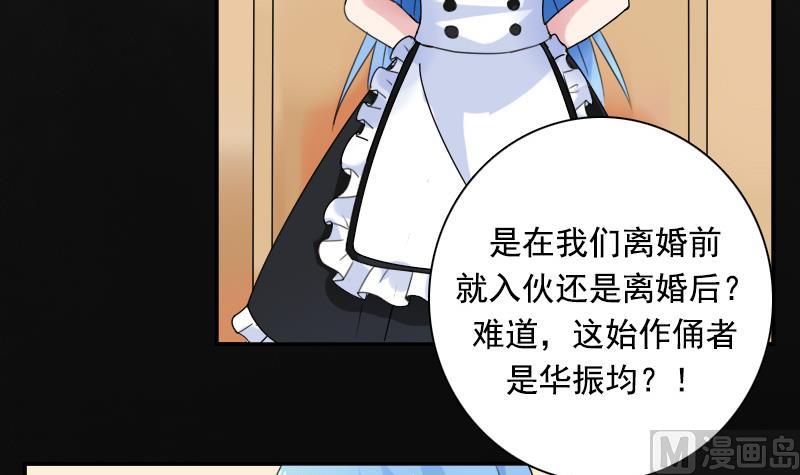 第115话 被抓住了 下-第230话