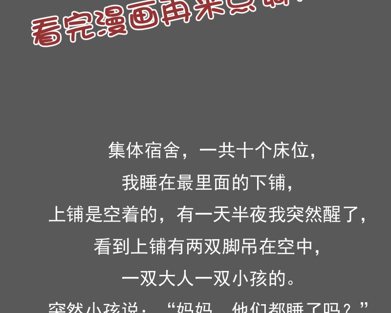 第115话 被抓住了 下-第230话