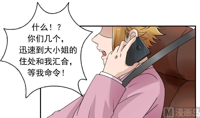 第115话 被抓住了 下-第230话