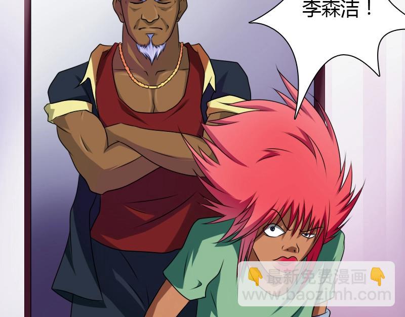 第12话  回到18岁（下）-第24话