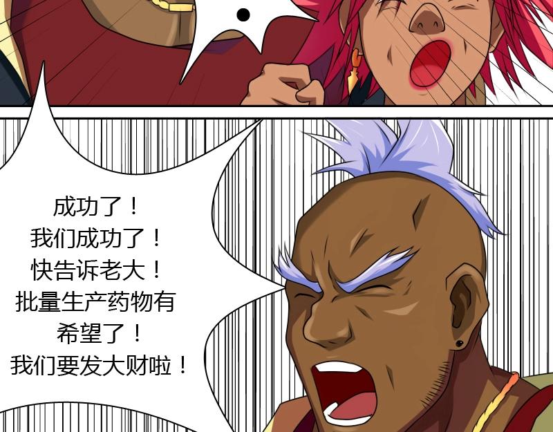 第12话  回到18岁（下）-第24话