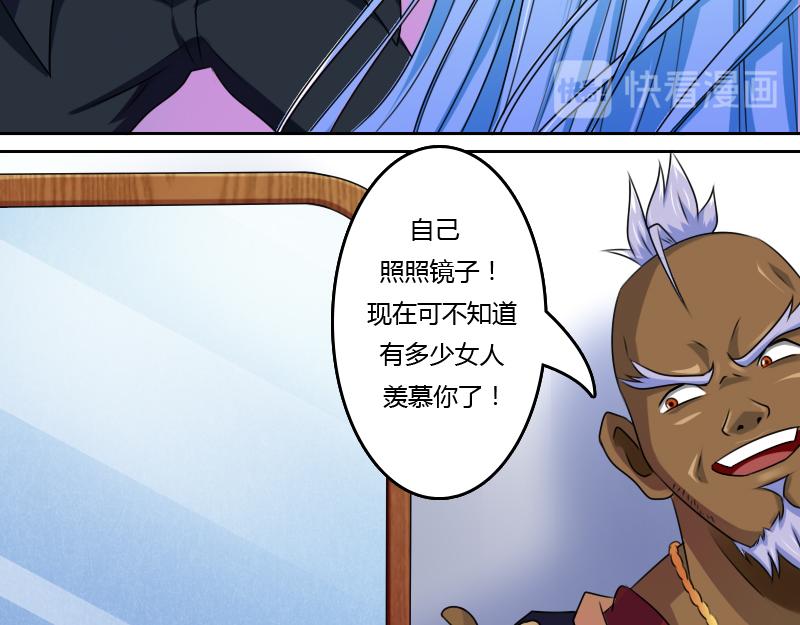 第12话  回到18岁（下）-第24话