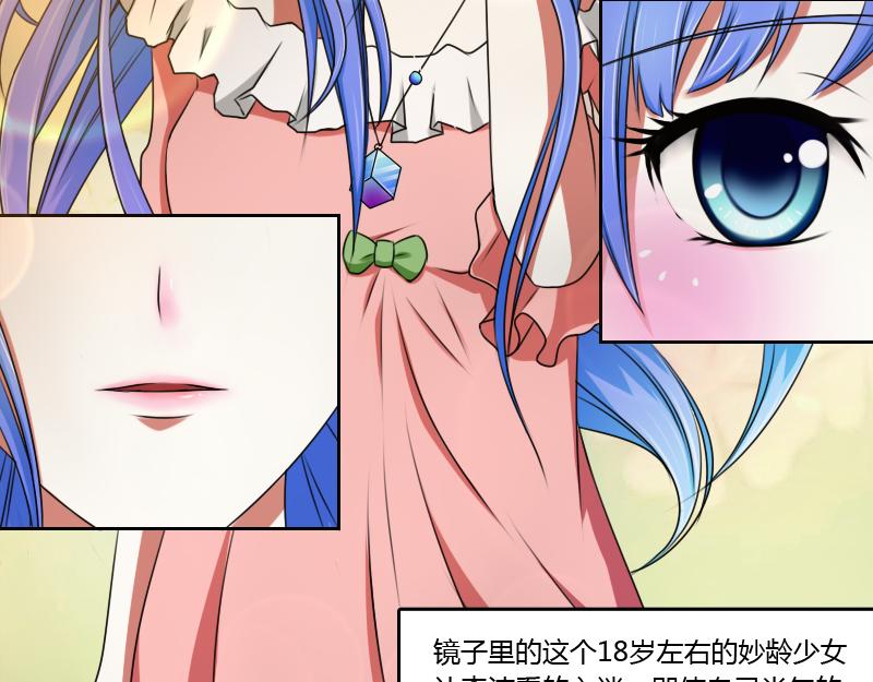 第12话  回到18岁（下）-第24话