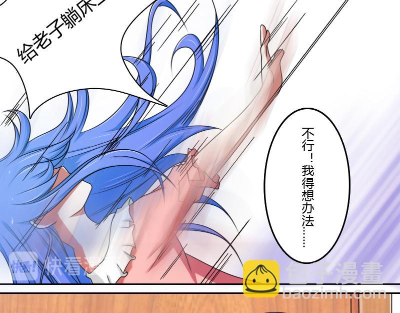 第12话  回到18岁（下）-第24话