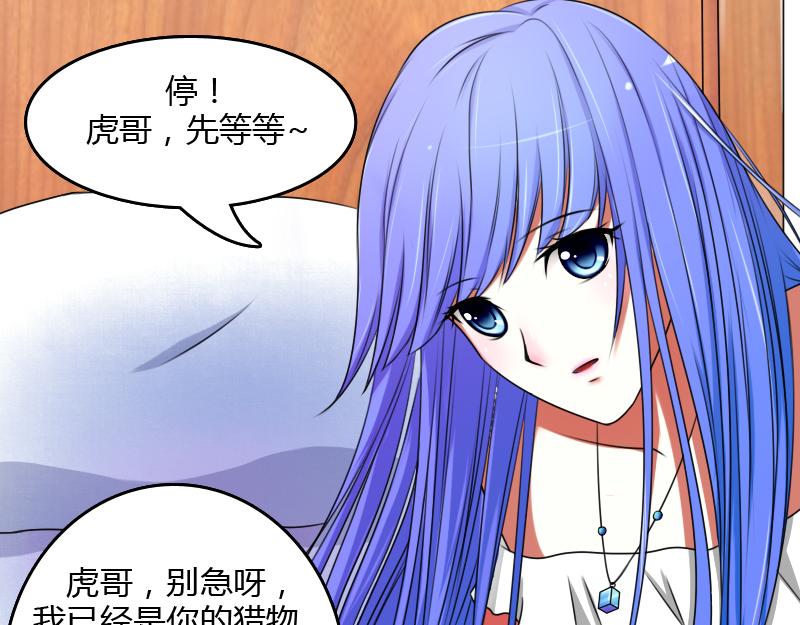 第12话  回到18岁（下）-第24话