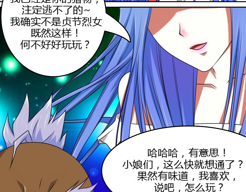 第12话  回到18岁（下）-第24话