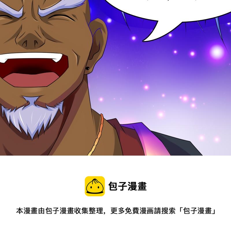 第12话  回到18岁（下）-第24话