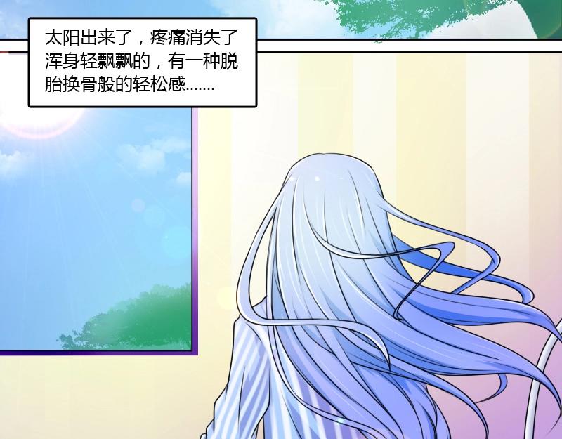 第12话  回到18岁（下）-第24话