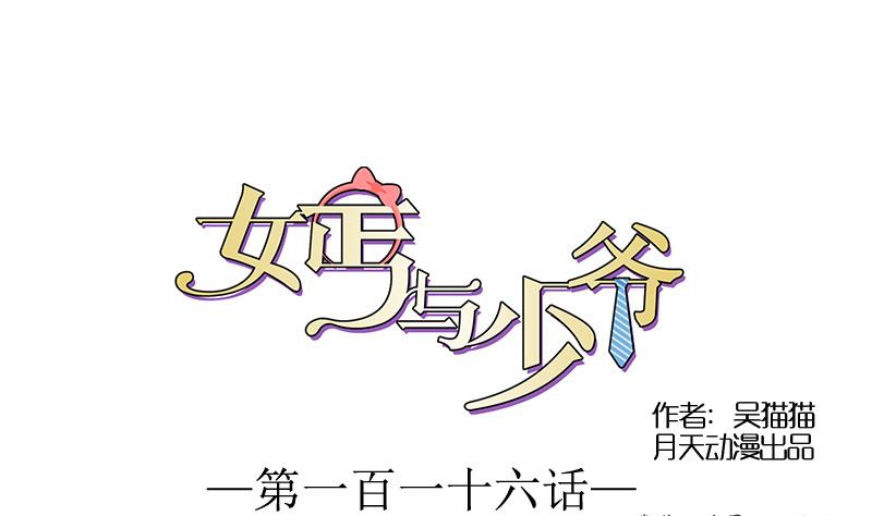 第116话 香消玉殒  下-第232话