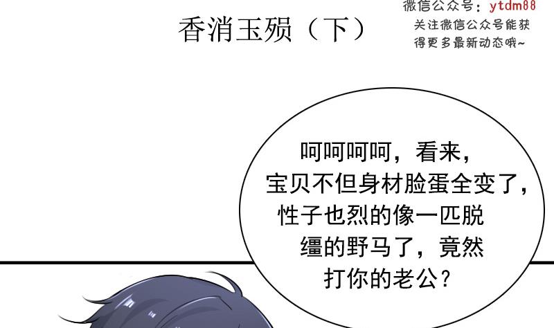 第116话 香消玉殒  下-第232话