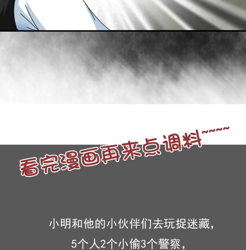 第116话 香消玉殒  下-第232话