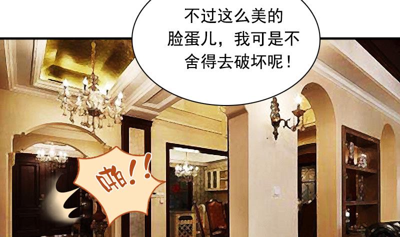 第116话 香消玉殒  下-第232话