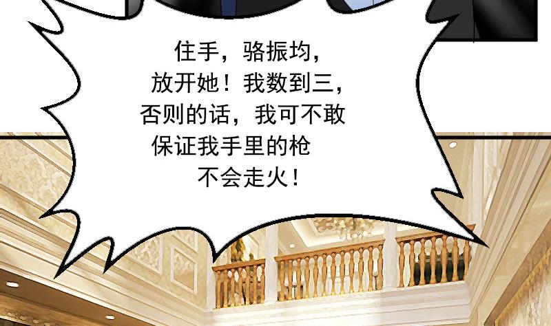 第116话 香消玉殒  下-第232话