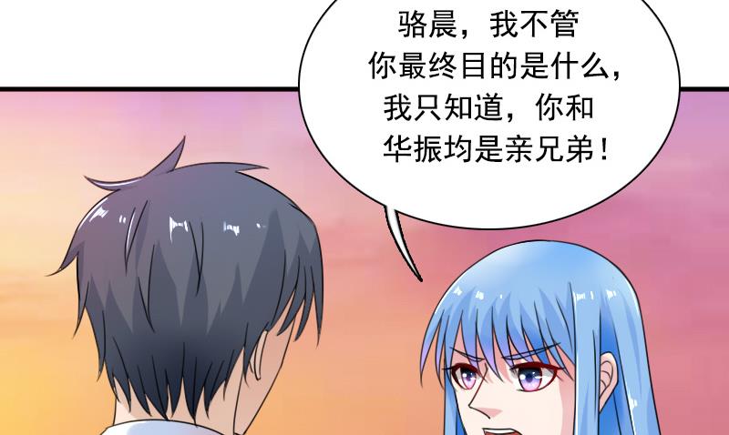 第117话 无法原谅  下-第234话