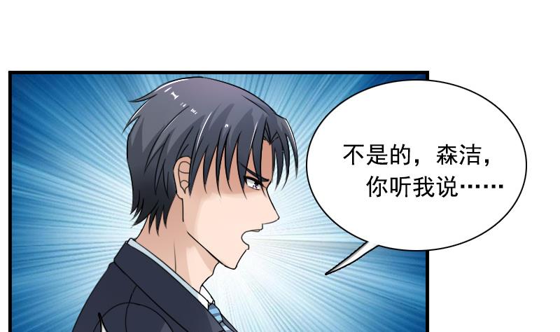 第117话 无法原谅  下-第234话