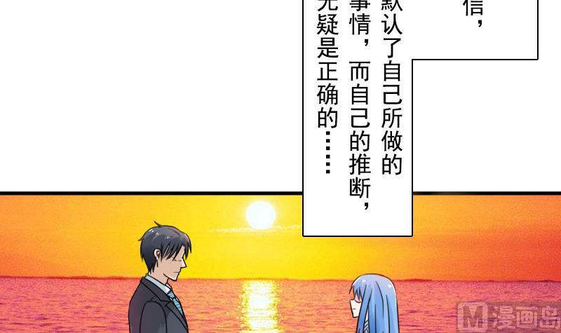 第117话 无法原谅  下-第234话