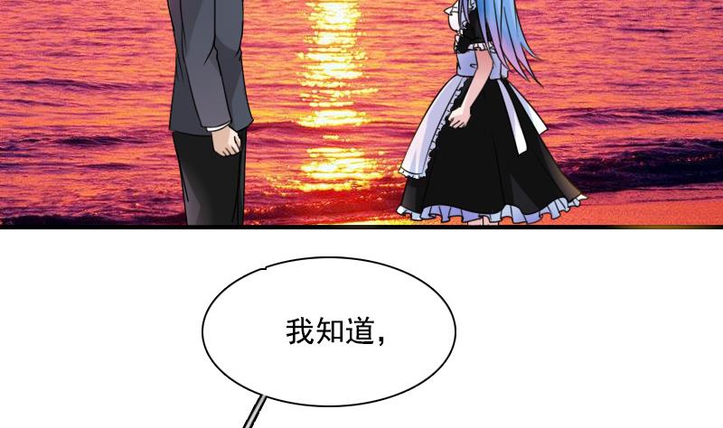 第117话 无法原谅  下-第234话