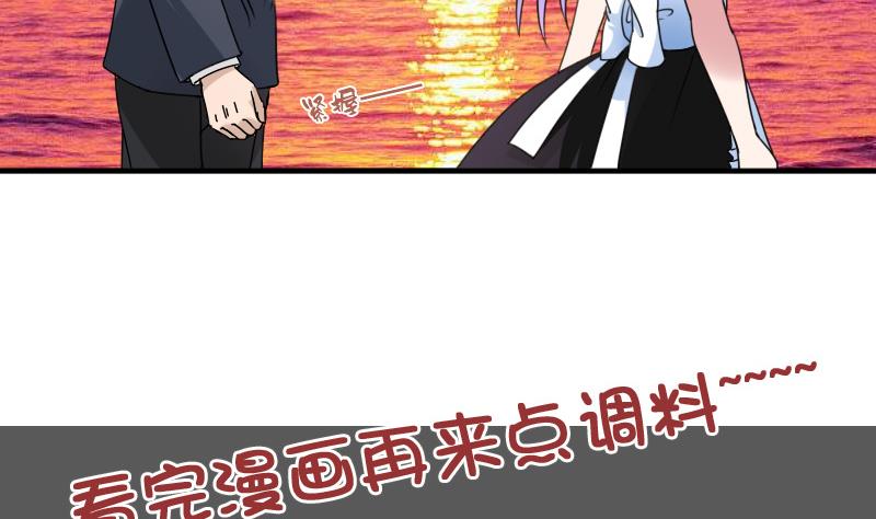 第117话 无法原谅  下-第234话