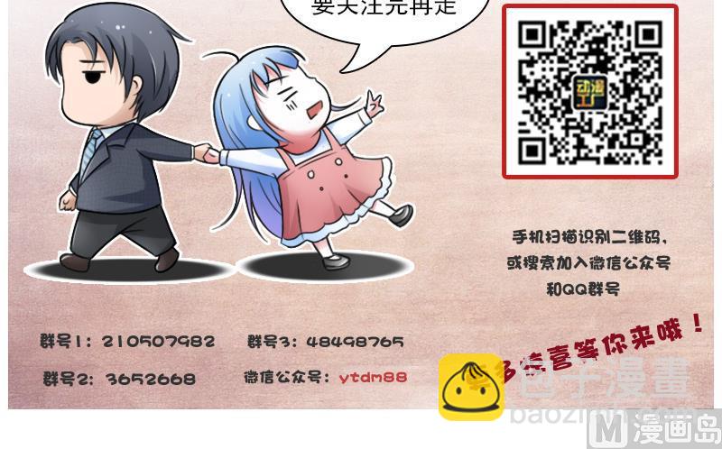 第117话 无法原谅  下-第234话