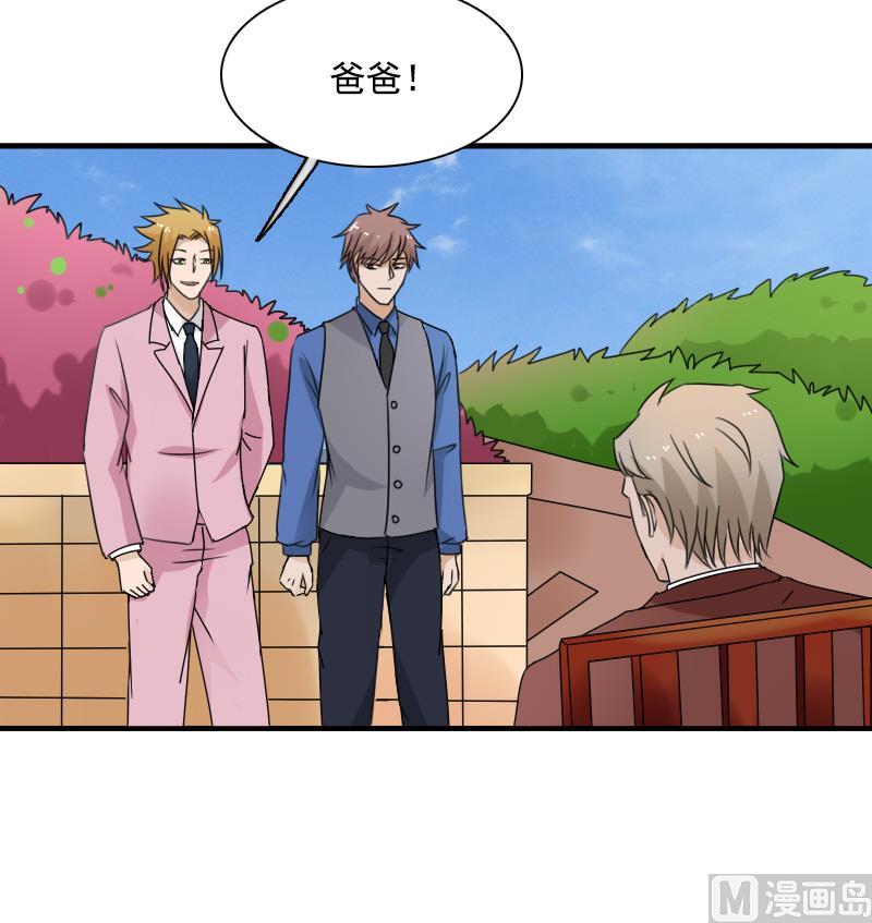 第118话 扑朔迷离 下-第236话