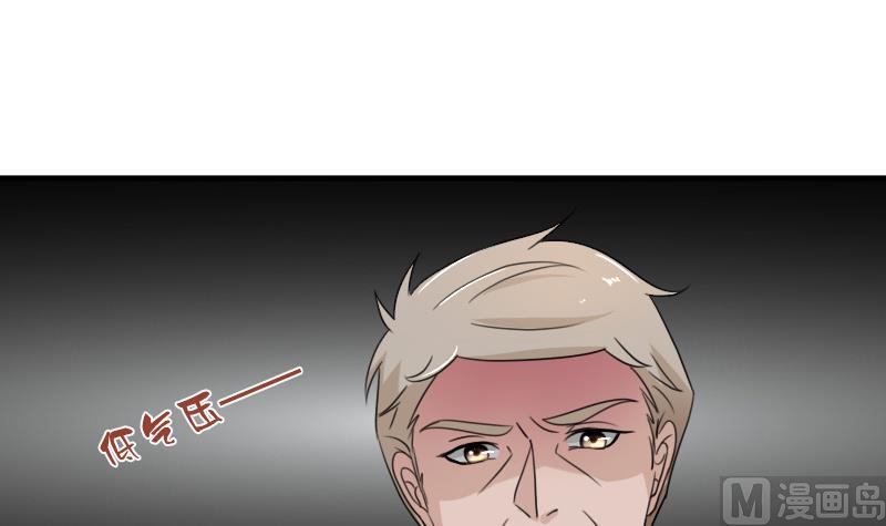 第118话 扑朔迷离 下-第236话