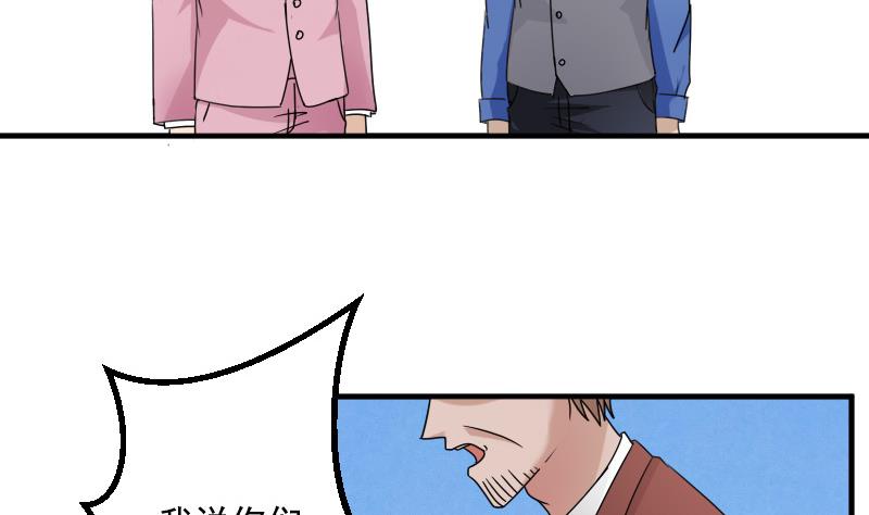 第118话 扑朔迷离 下-第236话