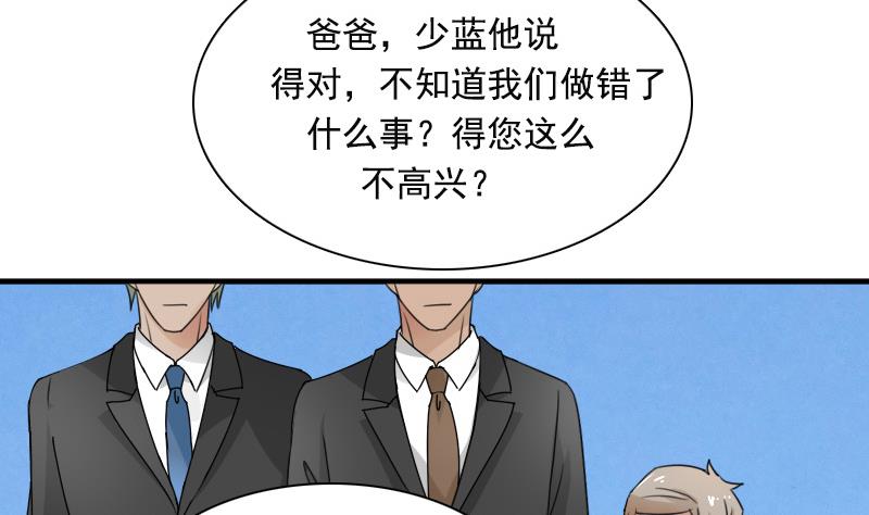 第118话 扑朔迷离 下-第236话