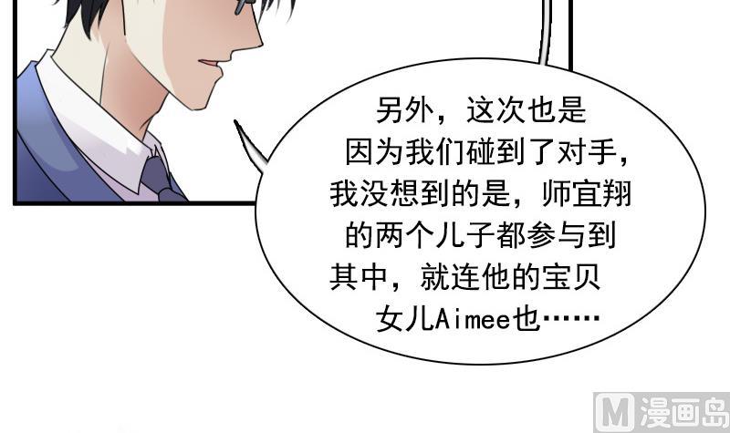 第118话 扑朔迷离 下-第236话