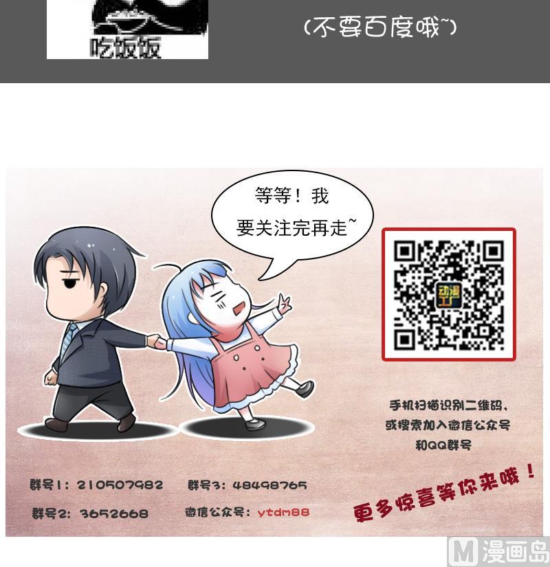 第118话 扑朔迷离 下-第236话